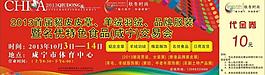 海報模板圖片