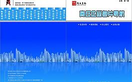 都市導(dǎo)航圖片