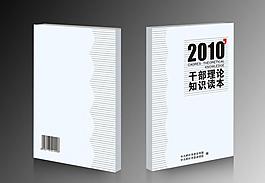 封面圖片