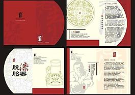老漆匠脫胎漆器圖片