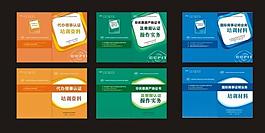 貿(mào)促會 封面圖片