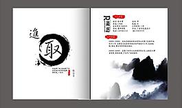 简历图片