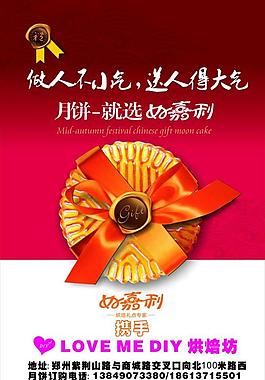 中秋佳節(jié)圖片