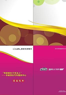封面圖片