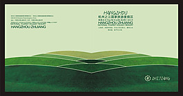 折頁創(chuàng)意素材元素