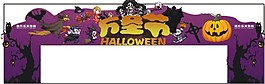 萬圣節(jié)門頭