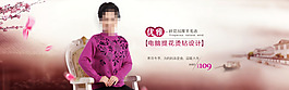 淘寶海報女裝冬季毛衣中老年女裝