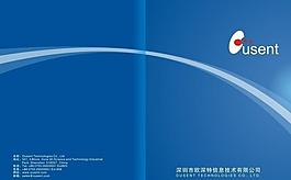 企业电子科技画册封面图片