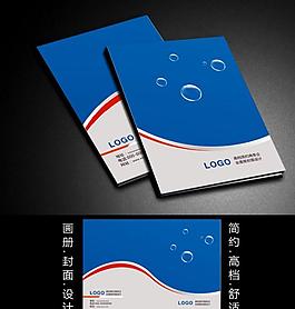 簡約商務(wù)企業(yè)畫冊(cè)封面設(shè)計(jì)圖片