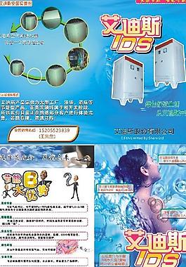 空氣能凈水器圖片