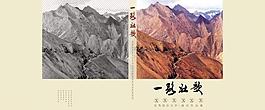 書籍封面圖片