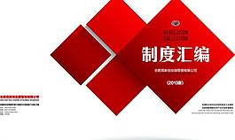 封面設(shè)計(jì)圖片