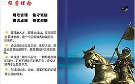 追求卓越圖片