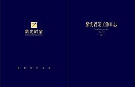 日志封面图片