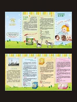 金濟康圖片
