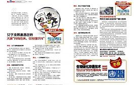 雜志圖片