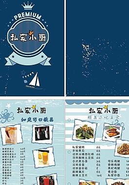 菜單 菜譜圖片