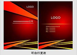 封面設(shè)計(jì)圖片