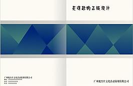 标书封面图片