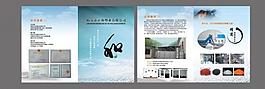 企業(yè)宣傳冊(cè)圖片