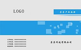 封面圖片