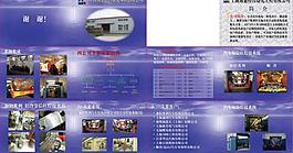 中文海慈特样本图片
