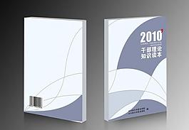 封面圖片