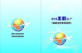 封面圖片