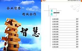 样本目录图片