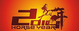 2014馬年模板下載