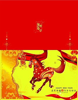 2014賀卡