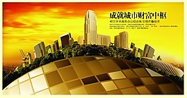 地標(biāo)建筑