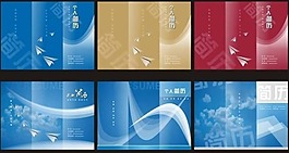 簡歷封面矢量素材