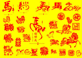 馬年矢量素材