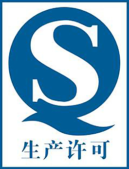 QS 標準色 必需得有
