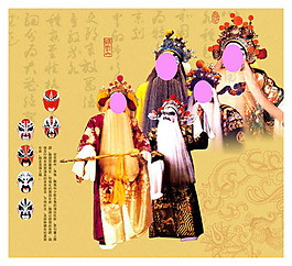 中國(guó)風(fēng)京劇人物
