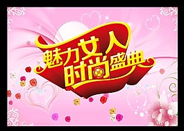 美容素材下載