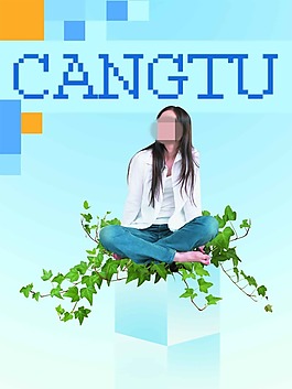 人物姿態設計素材