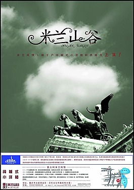歐式建筑設(shè)計(jì)素材