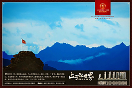 旅游風(fēng)景素材