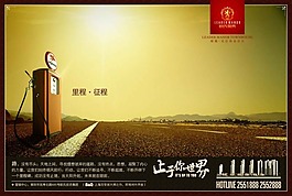 房地產(chǎn)設(shè)計(jì)素材