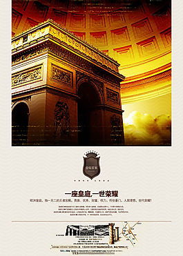 樓宇設(shè)計(jì)素材