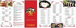 韓式拌飯外賣單 CDRX5