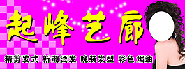美女牌匾