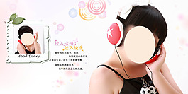 兒童影樓相冊模板之簡單生活