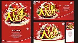 圣誕矢量素材