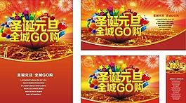 圣誕矢量素材