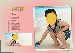 影樓兒童相冊之快樂寶貝