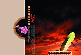 中國風設計素材