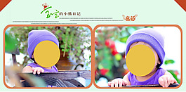 影樓兒童成長相冊(cè)